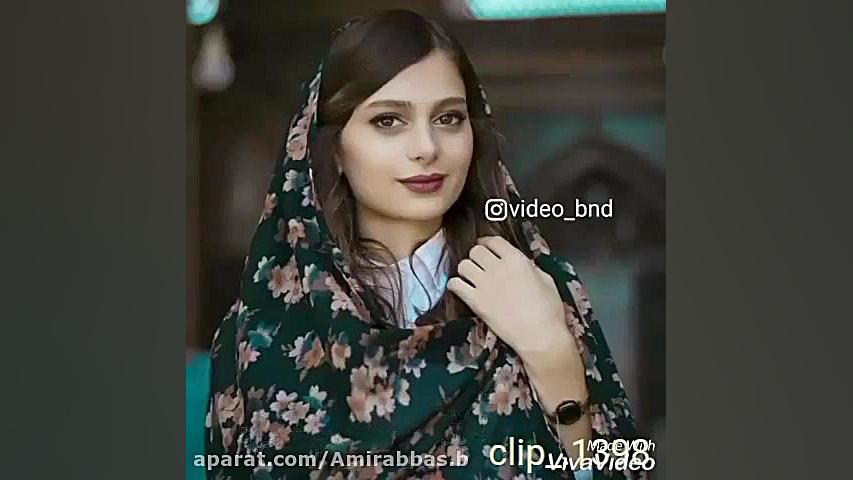 کلیپ شاد  دختکه بندری  خوشگلی...