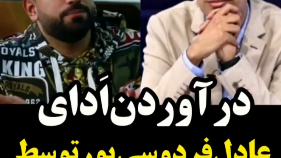 دانلود کامل قسمت سوم شام ایران...