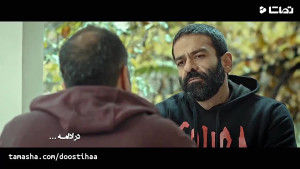 قسمت 20 سریال کرگدن