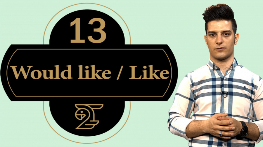 آموزش زبان انگلیسی 13  Would l...