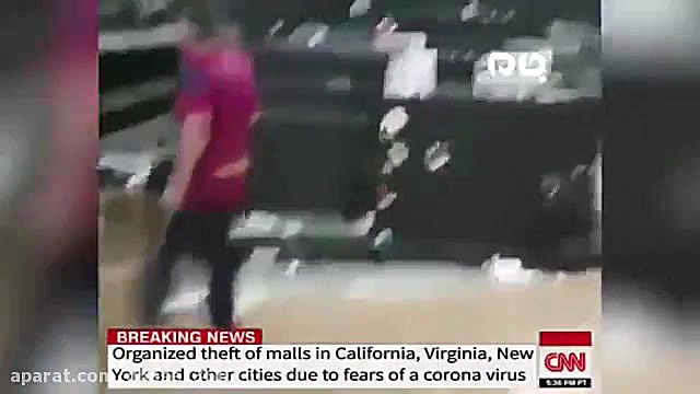 حمله به فروشگاه&zwnj;ها در مکز...