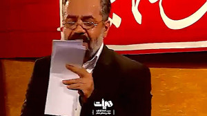 ای عشق شور انگیز  حاج محمود کر...