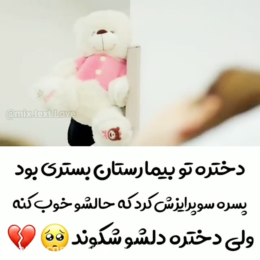 عاشقانه ترین کلیپ عاشقانه...