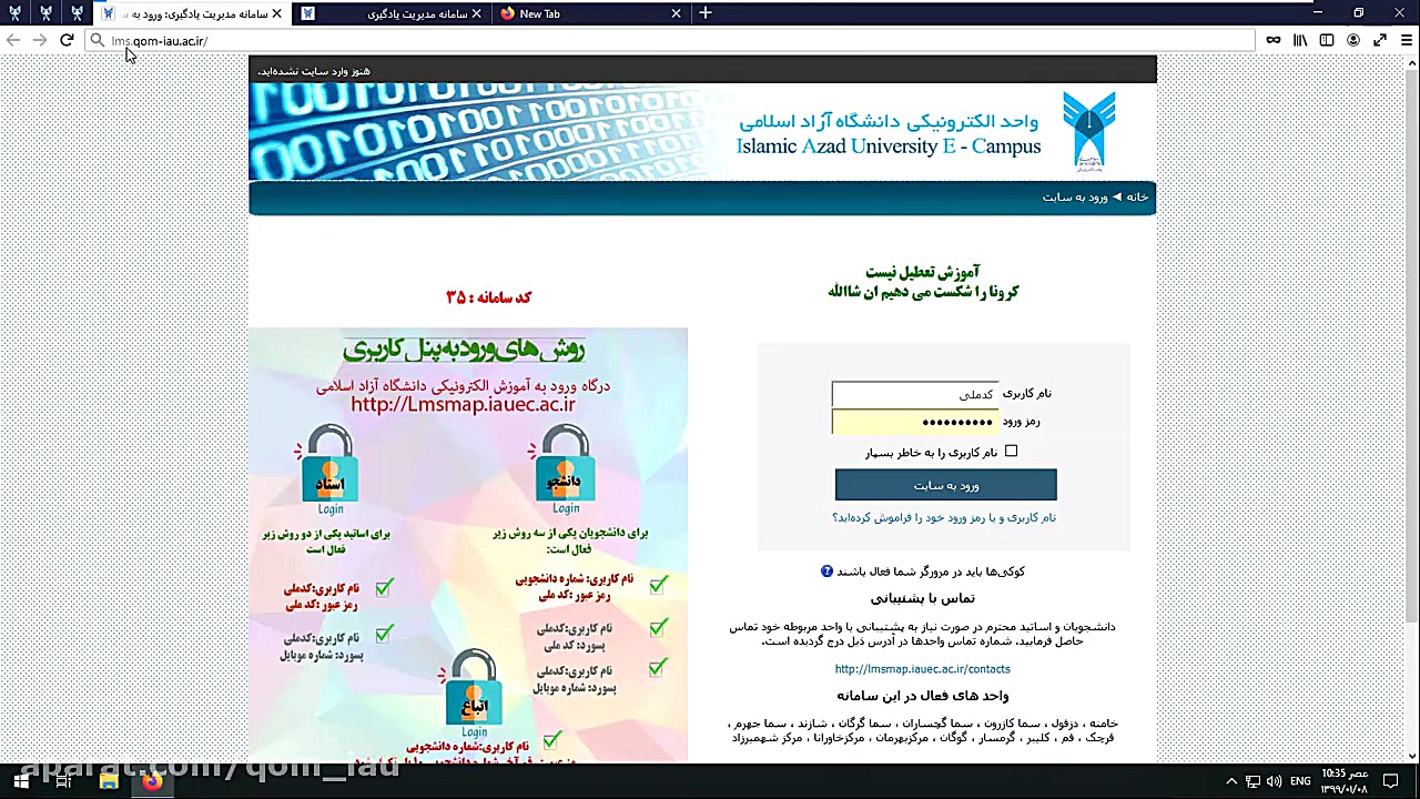 چگونه می توانم ویدئوهای ضبط شد...