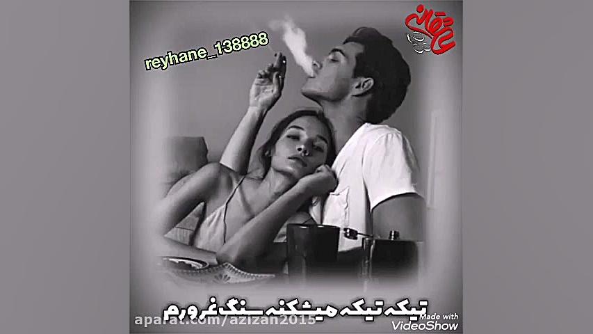 آهنگ عاشقانه آهنگ غمگین کیلیپ...