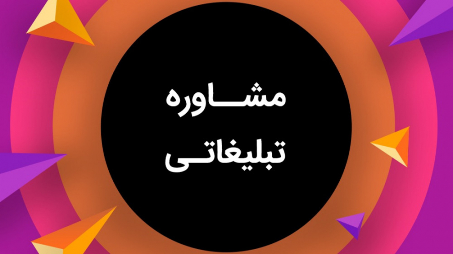 افزایش ممبر تلگرام از طریق تبل...