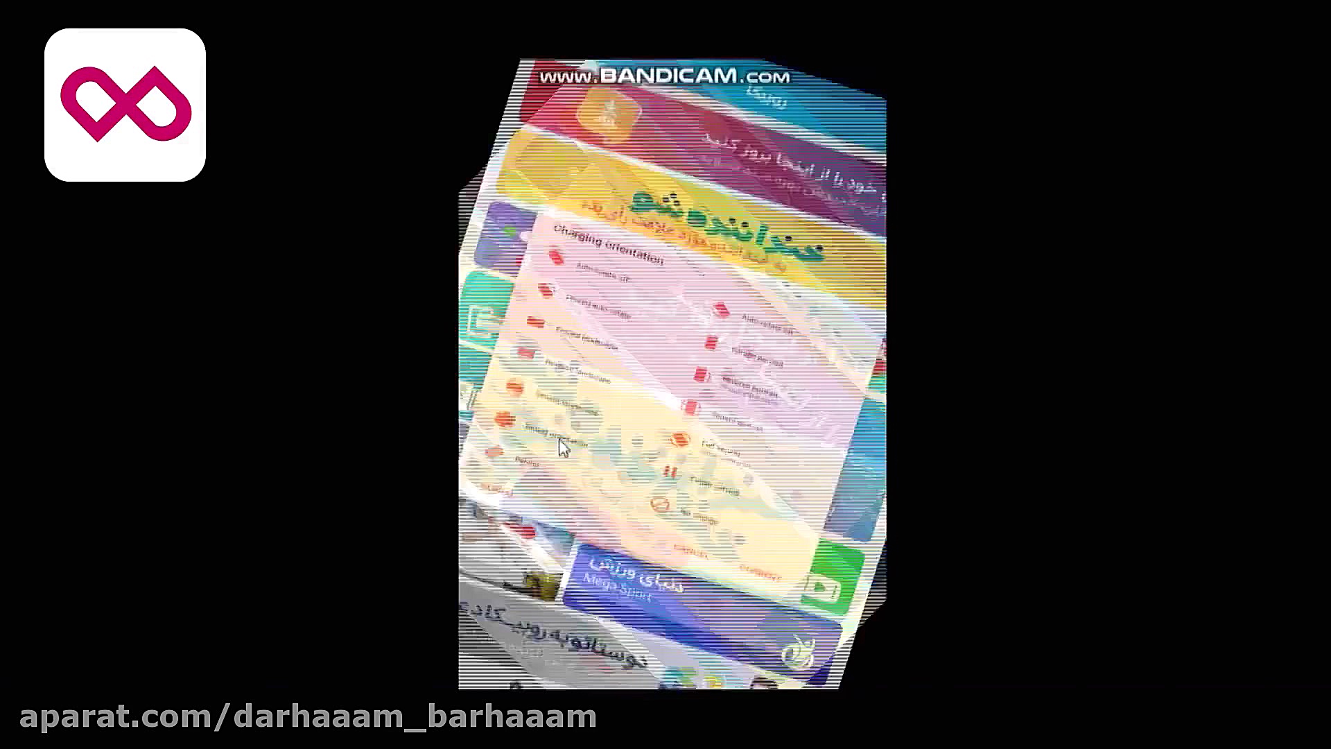 دانلود روبیکا برای کامپیوتر pc