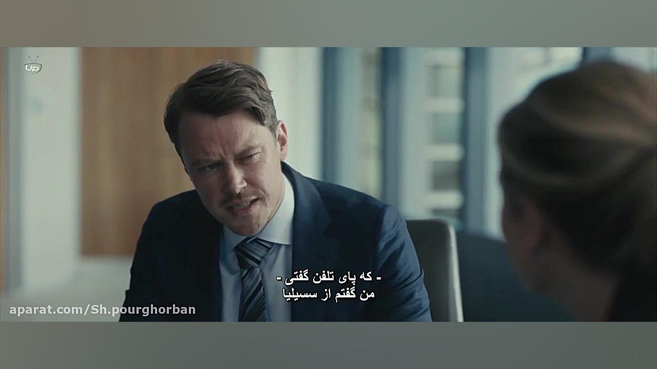 فیلم (کامل) مرد نامرئی The Inv...