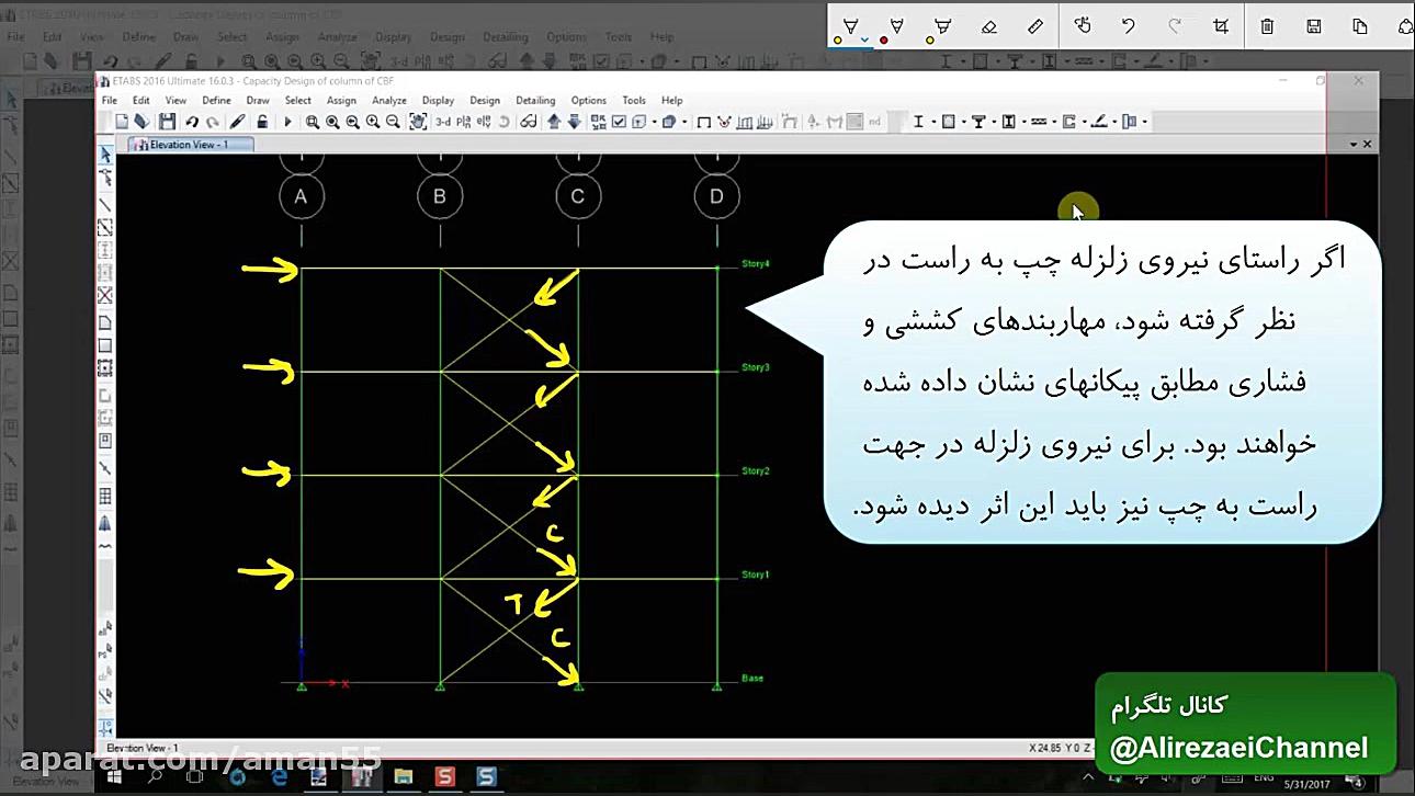 کنترل ظرفیتی ستون‌های قاب‌های...