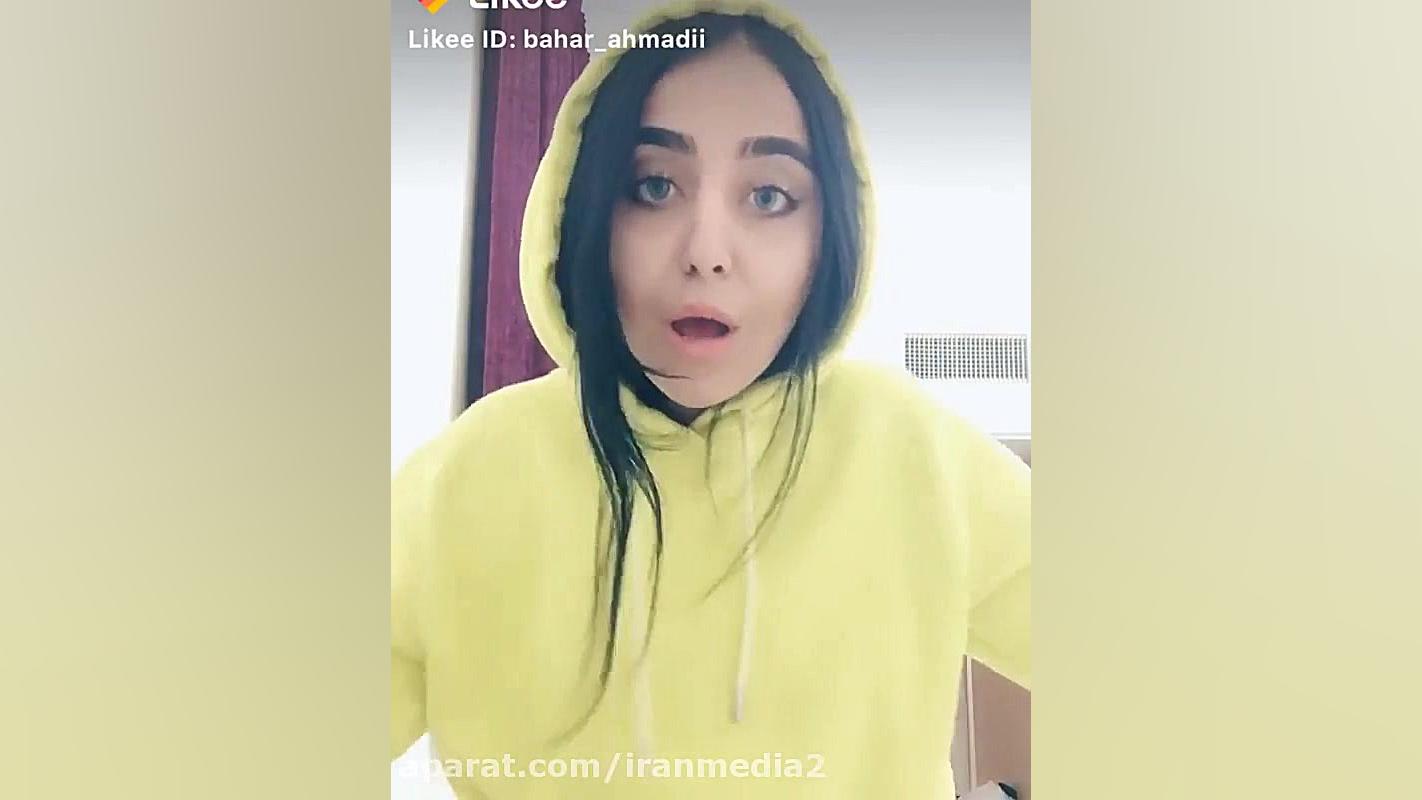 چالش بیبی نرو نرو اینستا چطور...