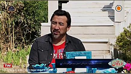 امیر علی فتحی  کارآفرین عرصه و...