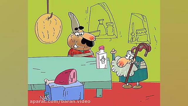 دیرین دیرین  اسکناس