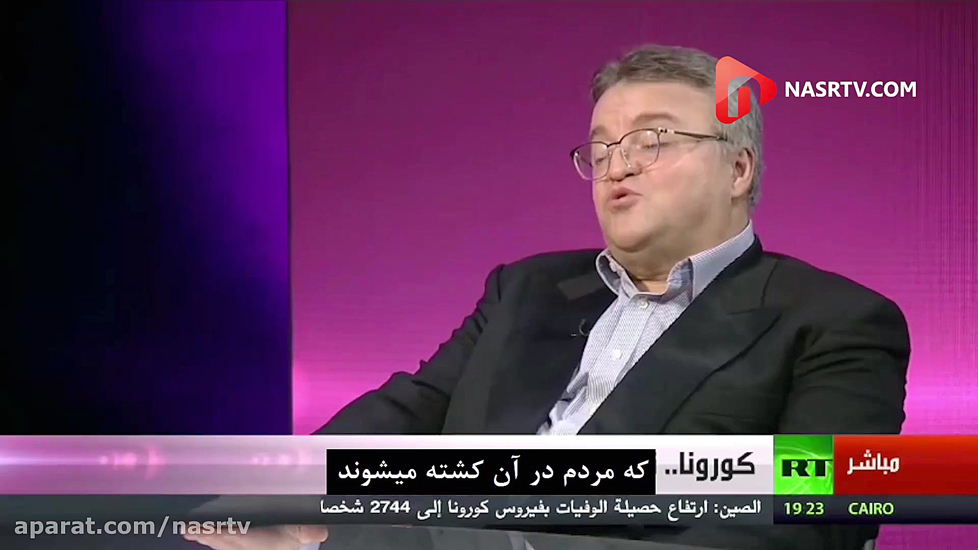 کرونا اتفاقی نیست