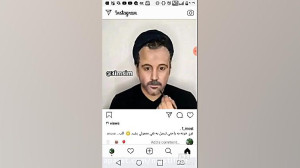 سریال پایتخت و گریم نقی در سری...