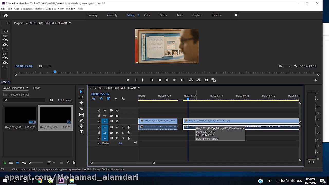 آموزش حرفه ای پریمیر