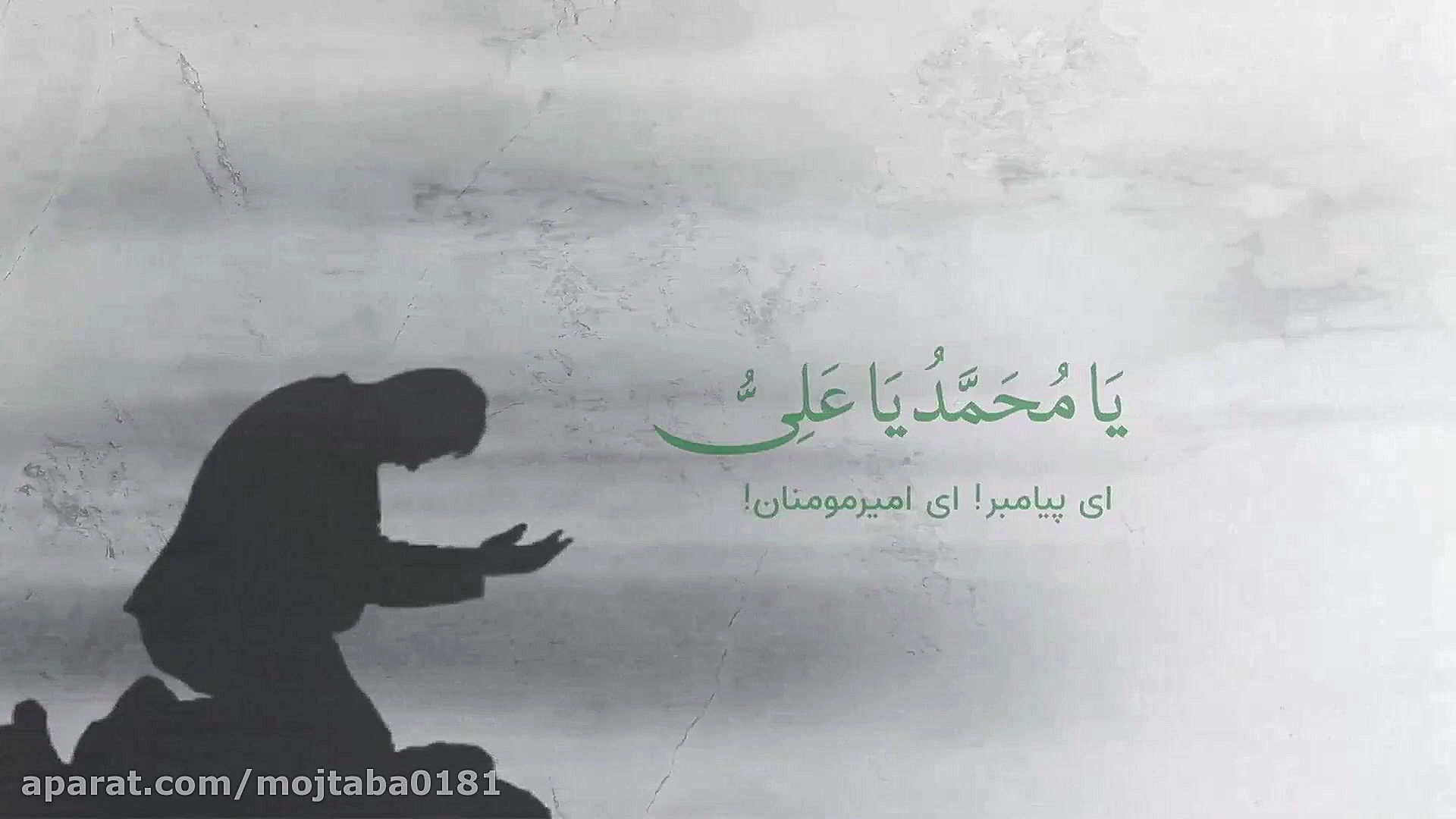 دعای فرج امام زمان  علی فانی