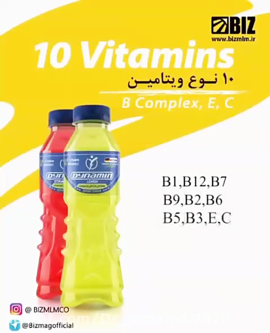 نوشیدنی انرژی زا داینامین