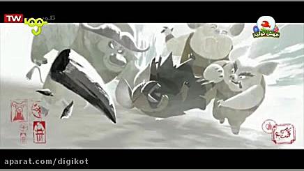 پاندای کونگ فو کار پنجه های آت...