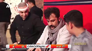 دوربین مخفی راستی ازمایی عصرجد...