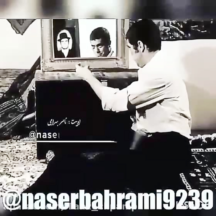 کلیپ لاتی  غمگین بهروز وثوقی