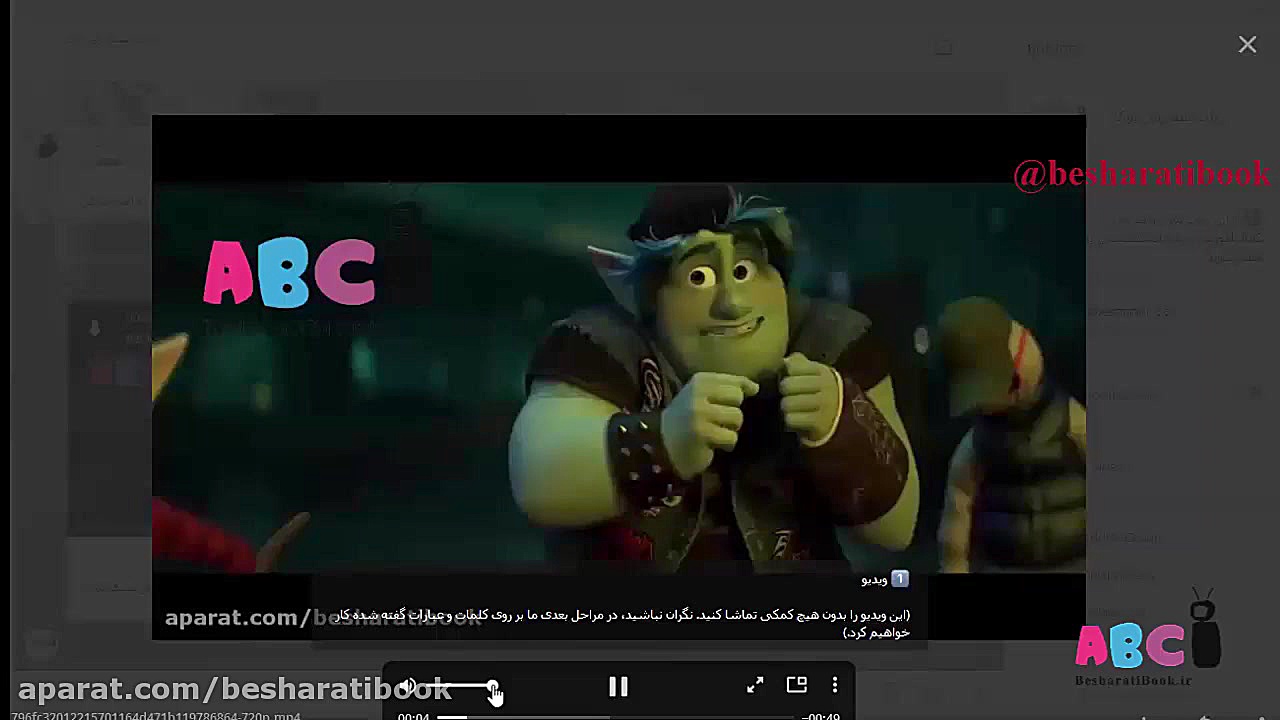 آموزش زبان انگلیسی با فیلم