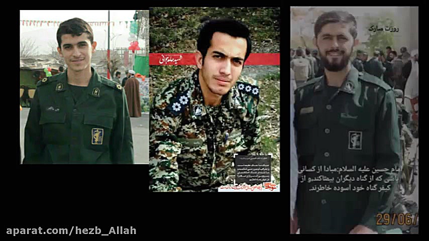 نماهنگ بسیار زیبای سپاه حسین ب...