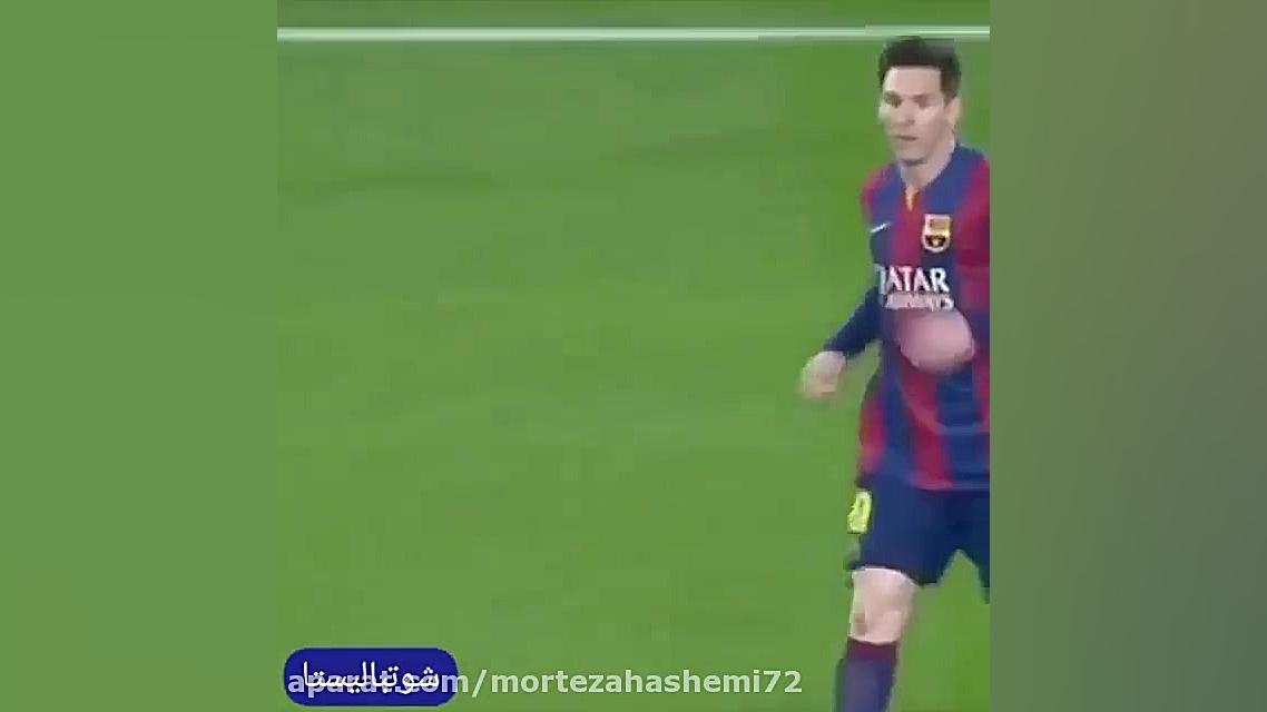 حرکات جالب و دیدنی مسی