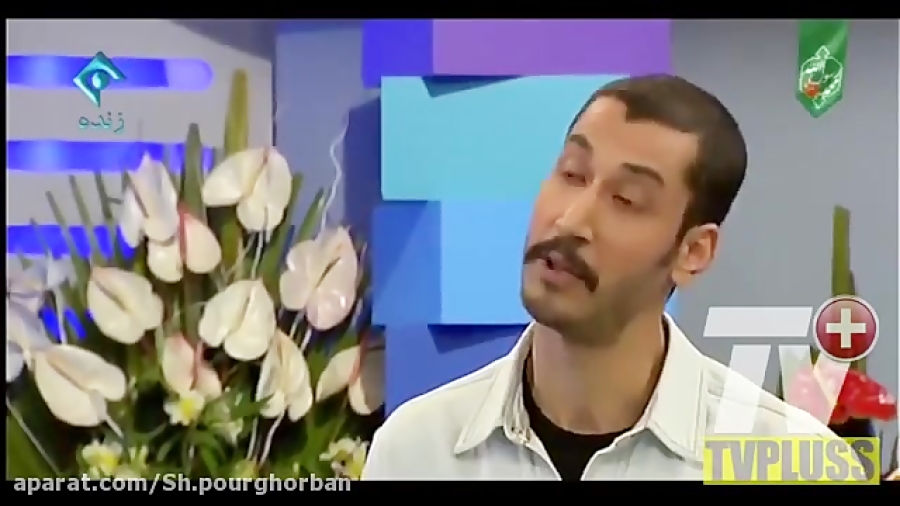 اولین گفتگوی بهرام افشاری و حا...