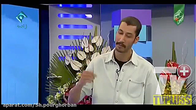 اولین گفتگوی بهرام افشاری و حا...