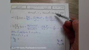 حل تمرین ریاضی و آمار ۲ اعمال...