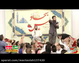 میلاد سرداران کربلا  حسین سیب...