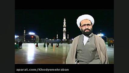 شرایط یاری امام زمان عج(قسمت ش...