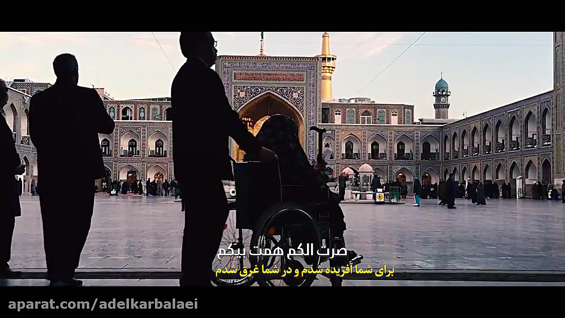 أحبکم | عادل الكربلائي