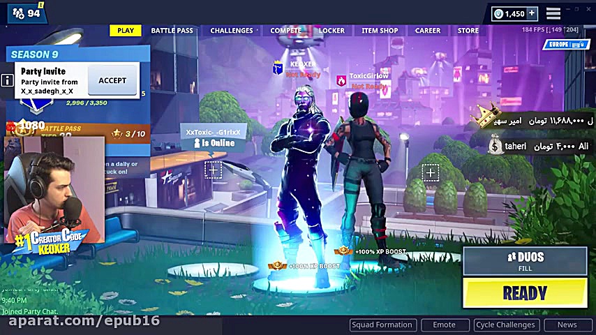 آریا کئوکزر: Fortnite Live Str...