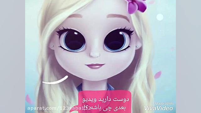 دوست دارید ویدیو بعدی چی باشه...