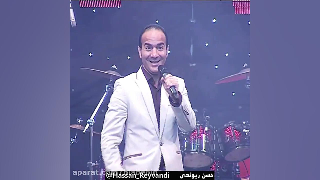 کلیپ خنده دار حسن ریوندی | نیس...