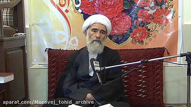 جامع الاسرار جلسه اول