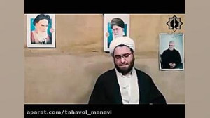 تحول معنوی