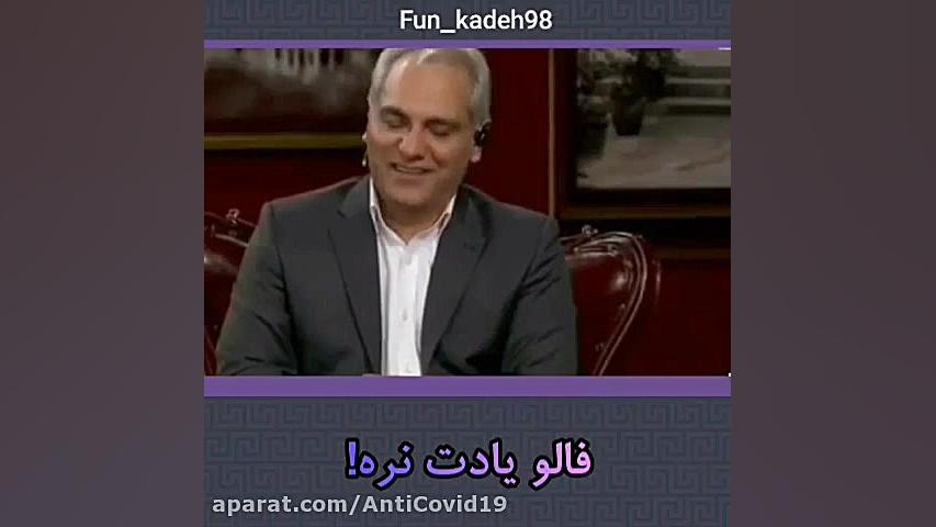 اگه پول پیدا کنی پس میدی؟ علی...