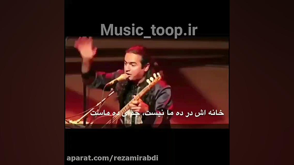 آهنگ کدخداــ بسیار قدیمی