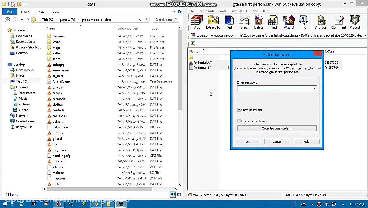 آموزش نصب مود اول شخص برای جی...