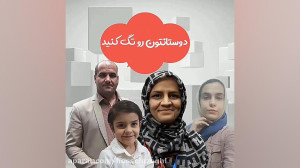 تکنیک سه میم مثبت