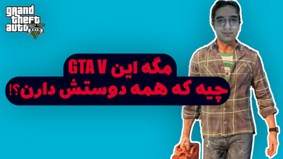 آشنایی با بزرگترین بازی در سبک...