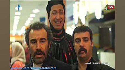 پایتخت 6  دعوای بهتاش با بهبود...