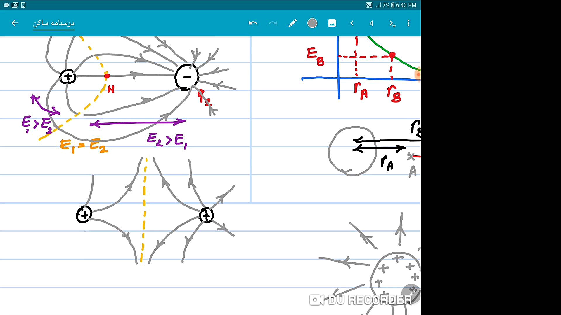 درسنامه ساکن ( قسمت سوم )  است...