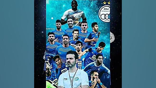 ببینم استقلال بیشتر لایک میخور...