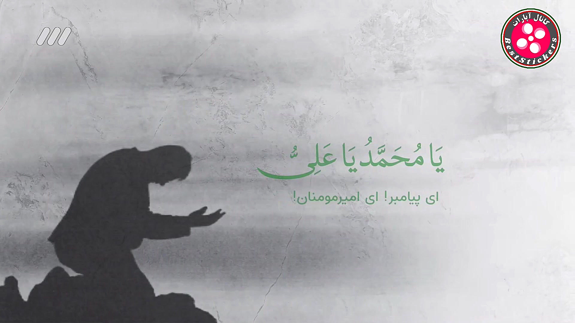 دعای فرج  امام زمان عجل الله...