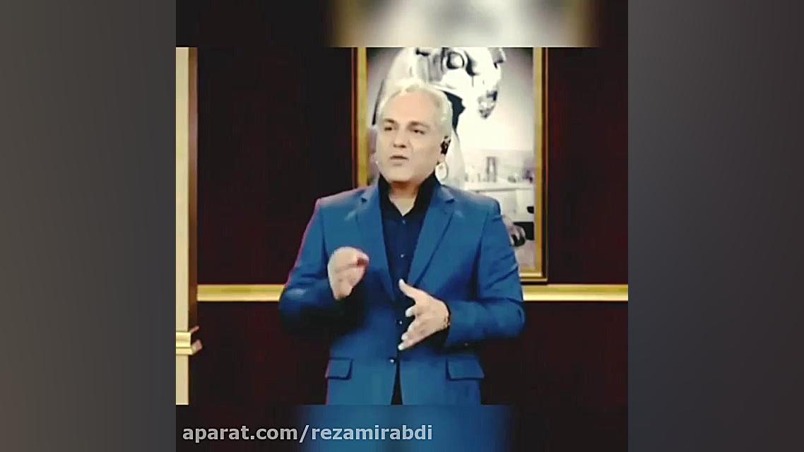 مهران مدیری...چرا نمیترسید؟؟