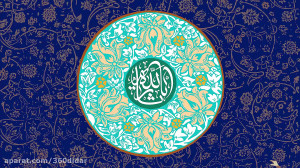 پروژه افتر افکت میلاد امام حسی...