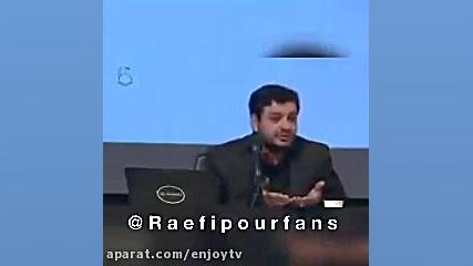 پیش بینی ده سال پیش رائفی پور...